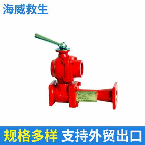CCS  PH32C型船用空气泡沫比例混合器 环泵式混合器装置量大价优
