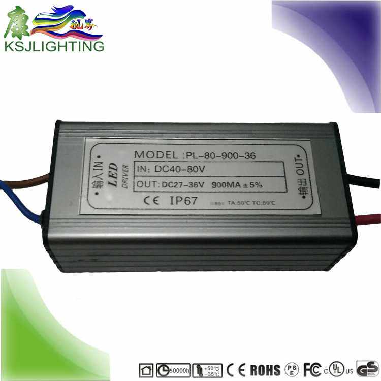 质保3年 30W 6-10串3并 40-80V 工矿灯驱动 隔离 LED低压电源