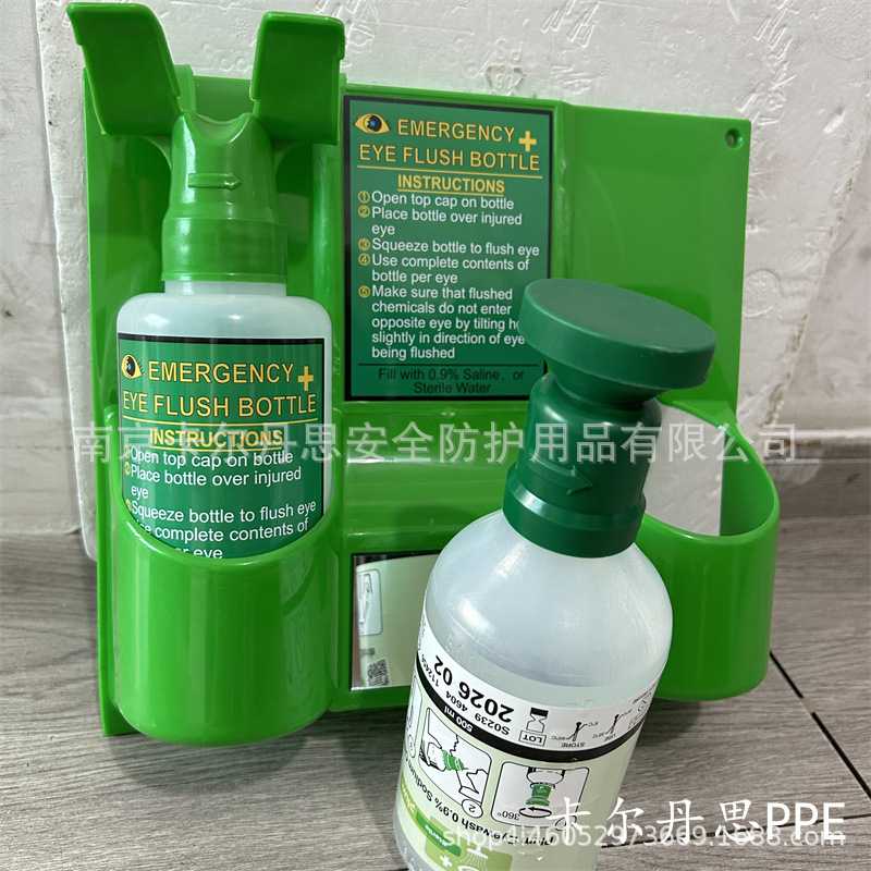 6670验厂紧急冲服洗眼器洗眼瓶500ML洗眼液4604冲眼液弱酸碱洗眼
