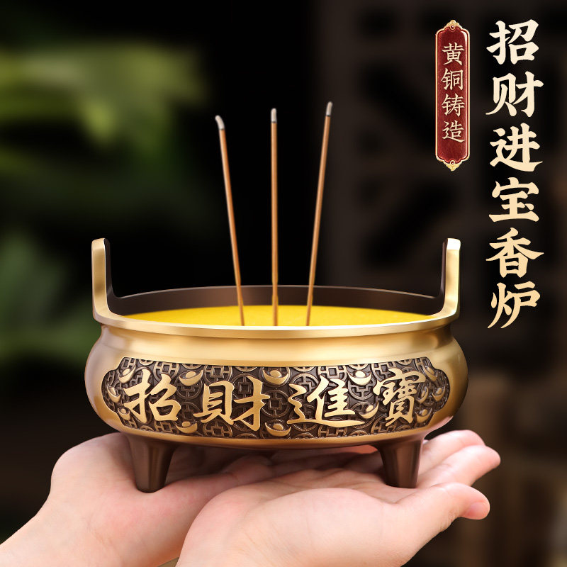 供佛黄铜香炉上香炉神像佛具水果盘圣水杯蜡烛台财神关公供奉套装