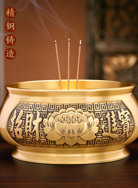 供佛招财进宝铜香炉财神观音上香炉佛具用品果盘圣水杯供奉套装