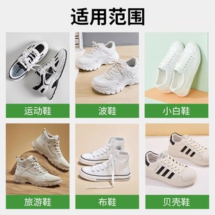 小白鞋 底发黄修复神器 子鞋 边去黄去氧化增x白还原剂清洗去污鞋
