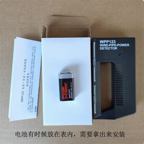 亚马逊同款WPP123金属探测器探测金属电压管道声光提示墙体探测器
