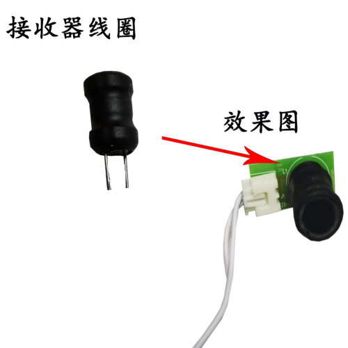 安立达管道测堵器探头接收器充电器线圈线路板开关线管排堵接收器