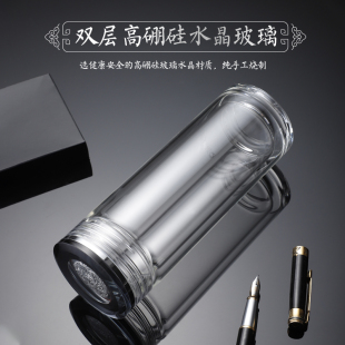 水晶玻璃杯双层加厚透F明隔热茶杯个人泡茶水杯 格亚男士