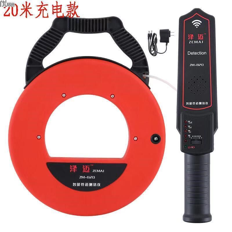 泽迈智能管道测堵仪排堵器管道测堵器探管器电工穿线管探测器疏通