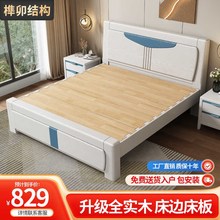 全实木静音榫卯j结构满铺床板现代简约白色压纹主卧2米气压储物床