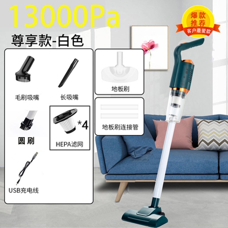 杨子无线吸尘器家庭用扬子扫地拖地三合一拖把车家用全自动手持式