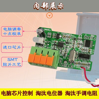 交流电压变送器4-20ma/0-5v/10v输出直流互感器450V/500V传感器