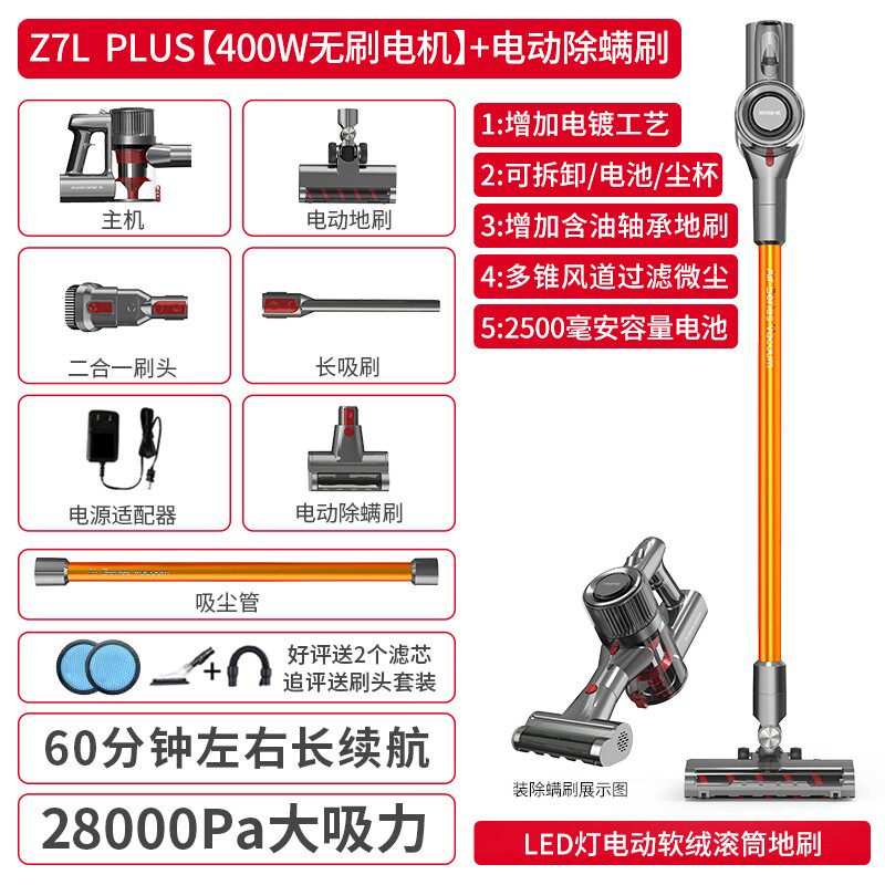日本信社无线吸尘器大吸力家用轻量小型手持吸尘拖地一体机除螨机
