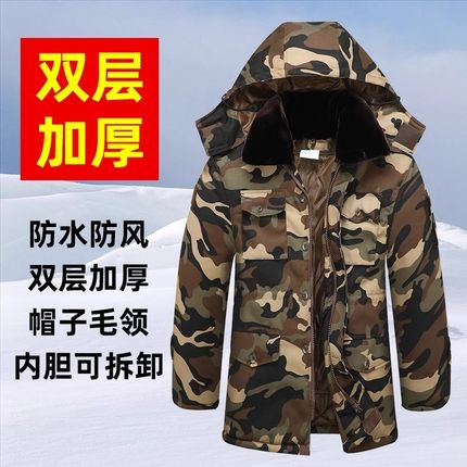 迷彩军棉大衣男冬季双层加厚保暖棉衣棉袄防O寒冷库棉服劳保工作