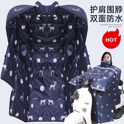 防寒挡风被2025冬季加厚加大护脖