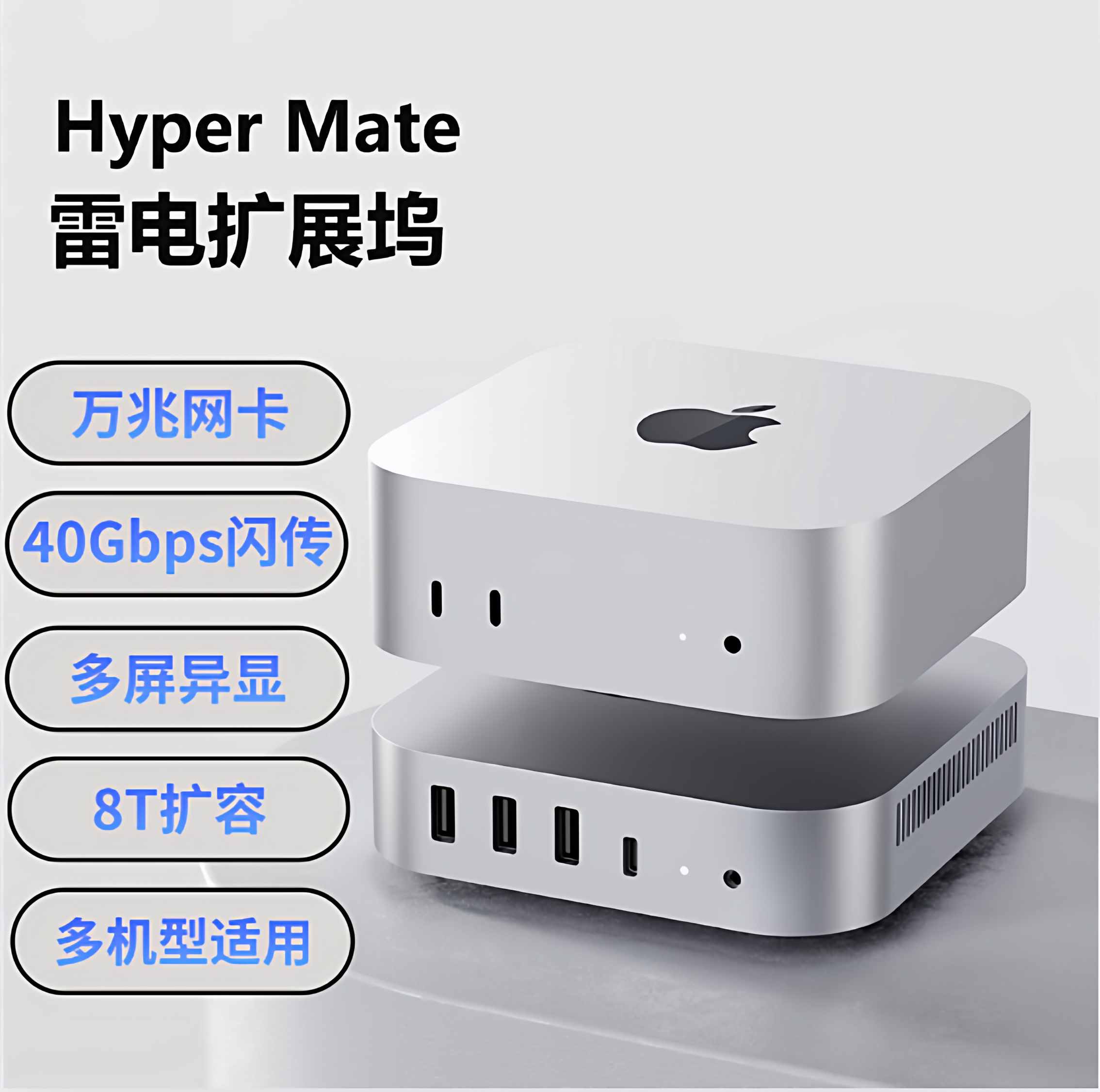 11合1雷电typec拓展坞万兆多屏8T图片