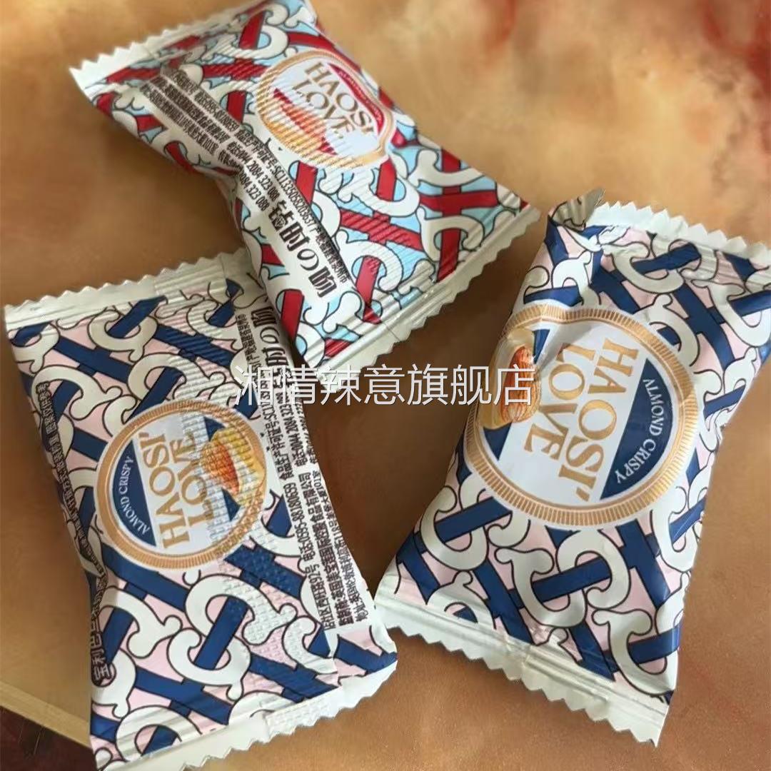 宝利巴旦木奶脆果仁夹心硬糖网红休闲糖果小零食结婚喜糖散装