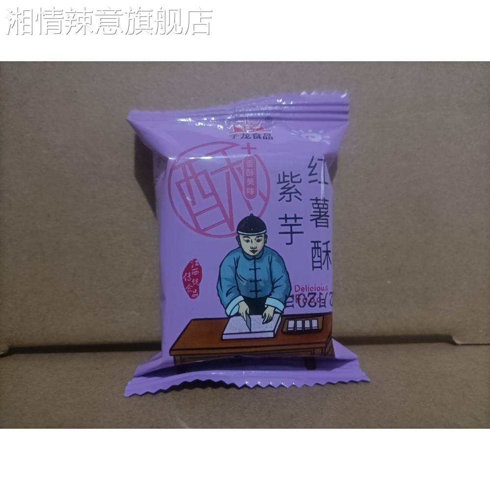 子龙冻米糖零食散称装桂花南瓜多口味组合装年货江西丰城特产地发
