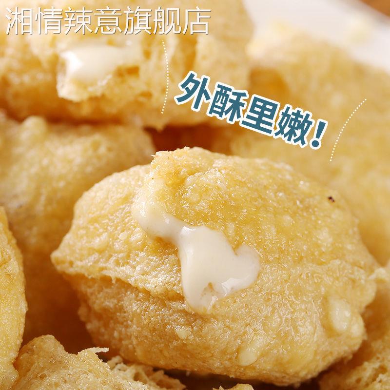 500个石屏爆浆豆腐包浆建水烧烤小豆腐云南特产烤臭豆腐贵州小吃