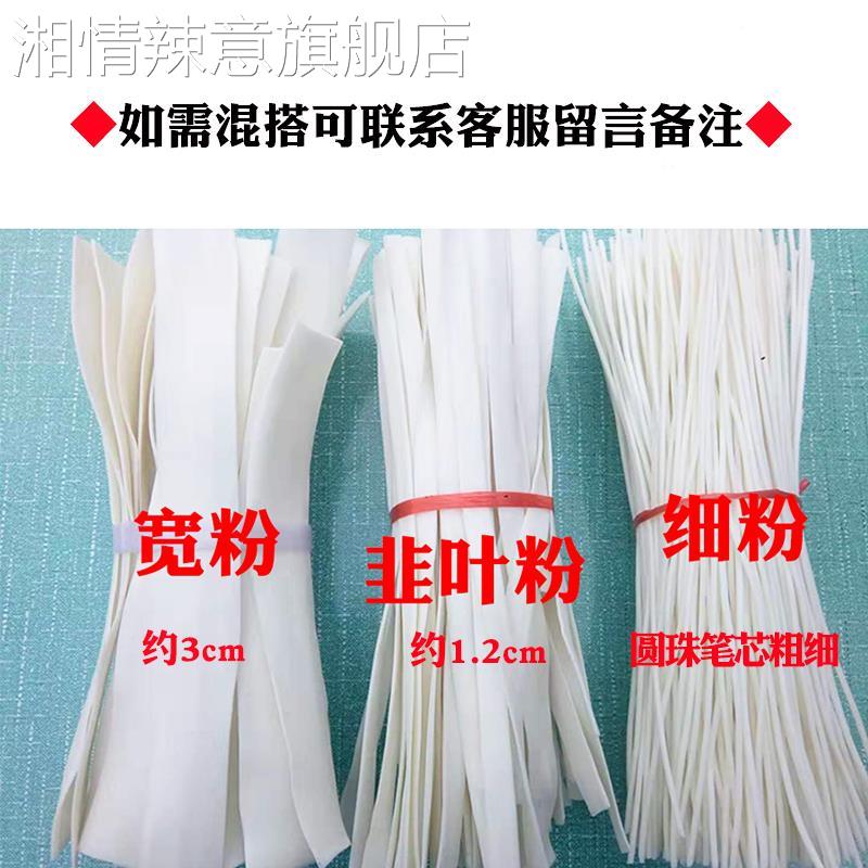 五斤甘肃定西宽粉旗舰店土豆粉天水麻辣烫土豆大宽火锅商用干粉条