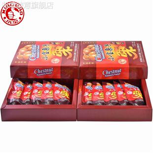 10袋迁西栗子开袋即食袋装 100g 天津特产小宝栗子甘栗仁 板栗 包邮