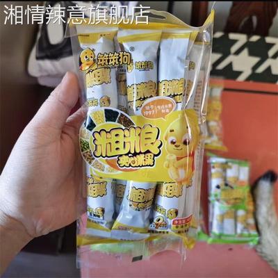 笨笨狗粗粮夹心米果非油炸蛋黄海苔味营养美味即食零食