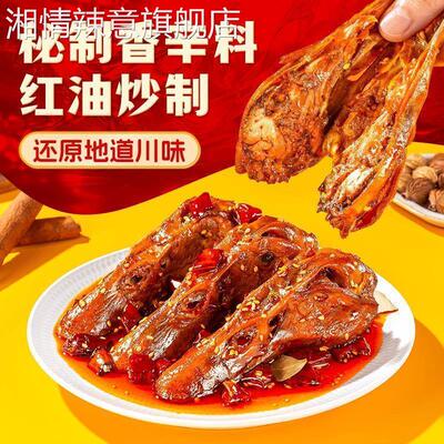 回味一梦馋嘴大鸭头88g*3/6个麻辣味香酥冷吃鸭脑壳特产解馋零食