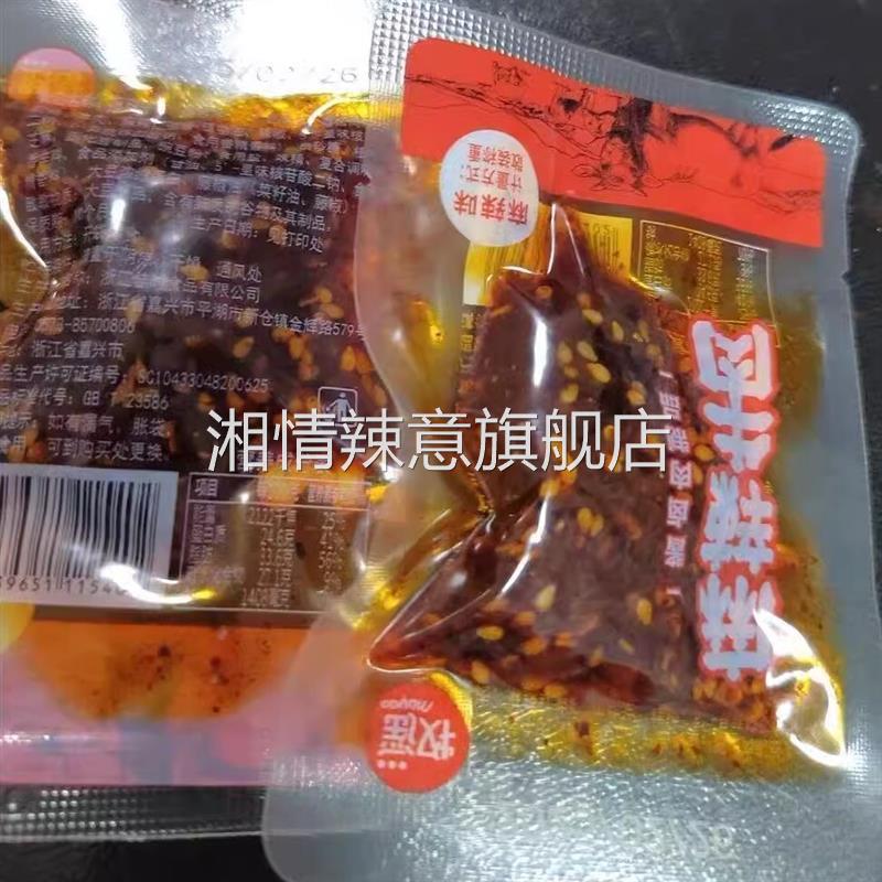 牧谣麻辣牛肉干独立小包装香辣牛肉丝四川特产办公室休闲零食小吃