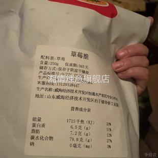 冻干草莓脆500g整颗草莓干雪花酥烘焙原材料无糖无色添加零食100g