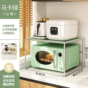 厨房微波炉置物架台n面烤箱电饭煲多层支架空气炸锅家用储物收纳