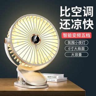夹子风扇迷你风扇便携充电长续航办公桌S面宿舍大风力电 2024新款