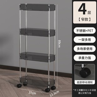家用卫生间厨房可移动隙收纳架储物夹缝置物M架落地多层缝柜小推