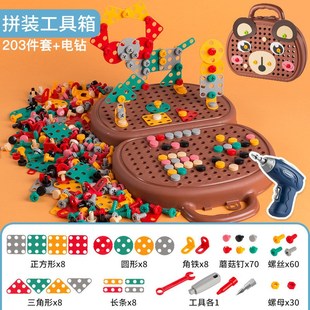玩具百变造型手工男孩过家家礼物 儿童螺丝钉收纳箱益智q拼装