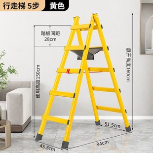 厂家直销可行走人字梯折叠便捷多A场景使用工程梯子家用加厚碳钢