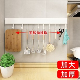 免打孔厨房挂钩架墙壁壁r挂白色挂杆置物架厨具挂架勺子铲子收纳