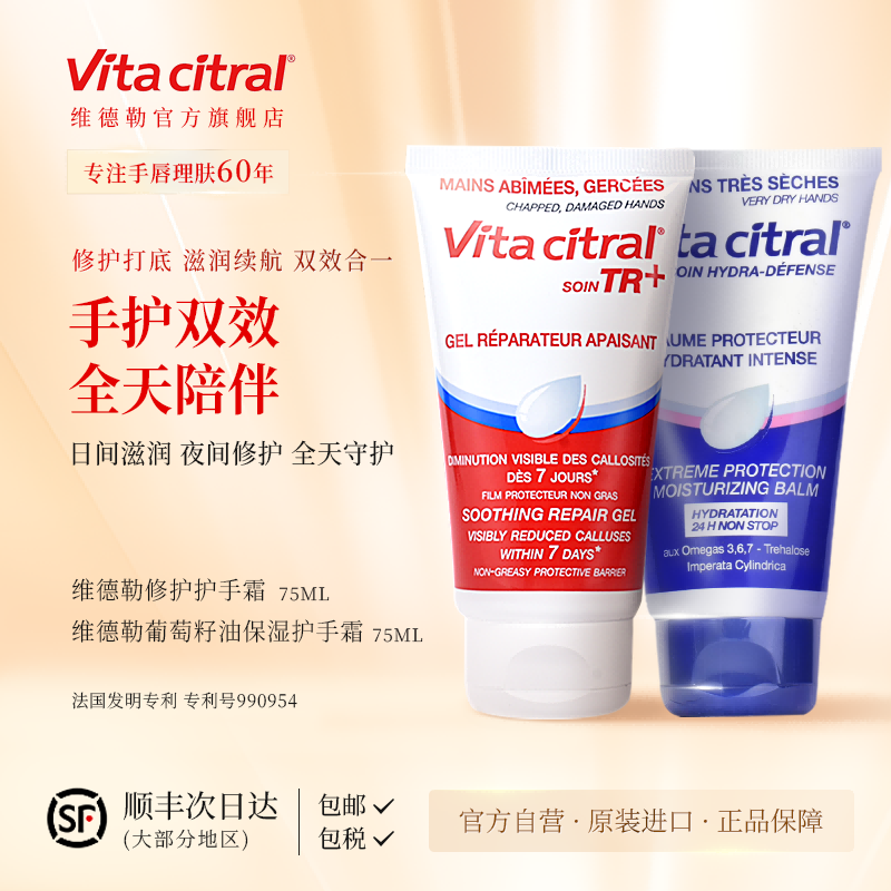 修护打底、滋润续航、双效合一