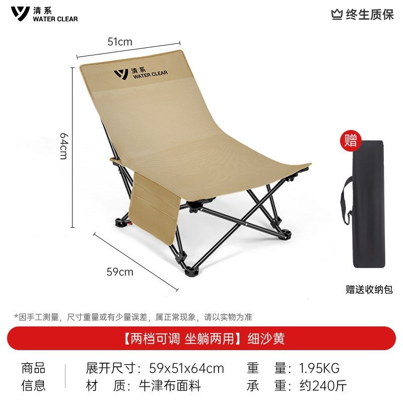 户外折叠椅子便携式露营月亮椅可调节办公室午休躺椅休闲沙滩凳椅,户外/登山/野营/旅行用品,户外椅子凳子,淘宝优惠券,粉丝福利购,淘宝优惠卷