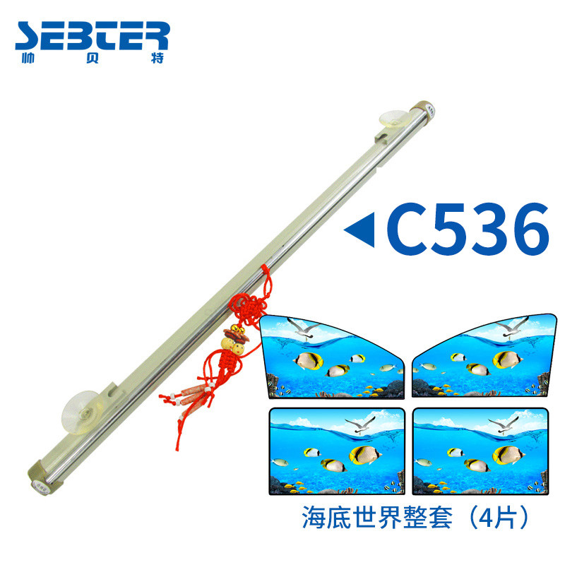 万乐新款 汽车遮阳挡 汽车遮阳帘汽车前档太阳挡自动伸缩防晒挡板