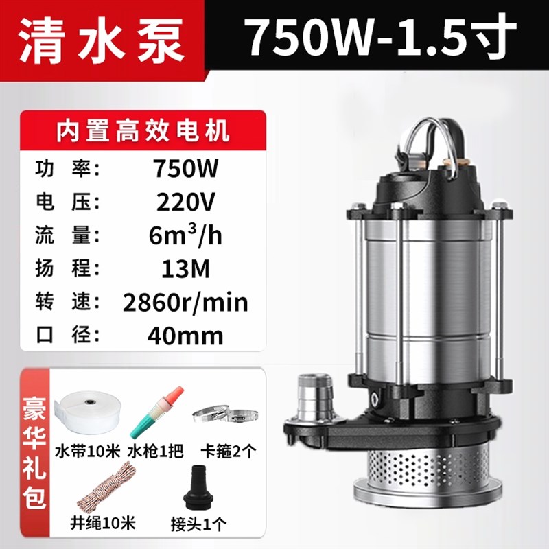 德国进口潜水泵220v污水泵家用抽水小型抽水机高扬程农.用灌溉排