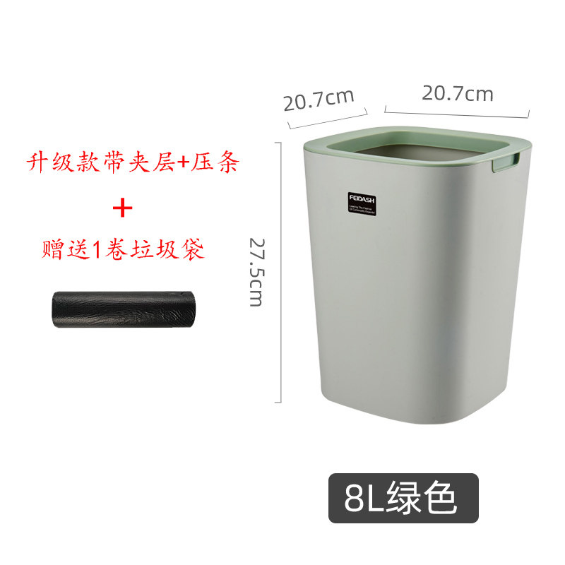 方形家用客厅卧室垃圾桶厨房卫生间创意无盖纸篓带压圈垃圾筒北欧