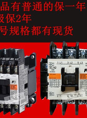 交流接触器SC-0 03 4-1 5-1 05 N1 N2 N2S N3 N4 SH-4低压接触器