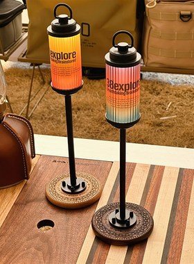 燕十山yss出品户外精致搬家露营38explore灯架GZ等露营氛围灯支架