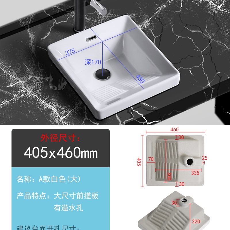 台中洗衣池阳台 家用陶瓷洗衣盆 一F体台盆洗衣槽户外洗衣台带搓