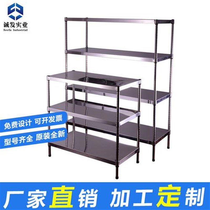 供应多层不锈钢拆装式轻型货架超市仓储架家用储藏室Y储物置物架