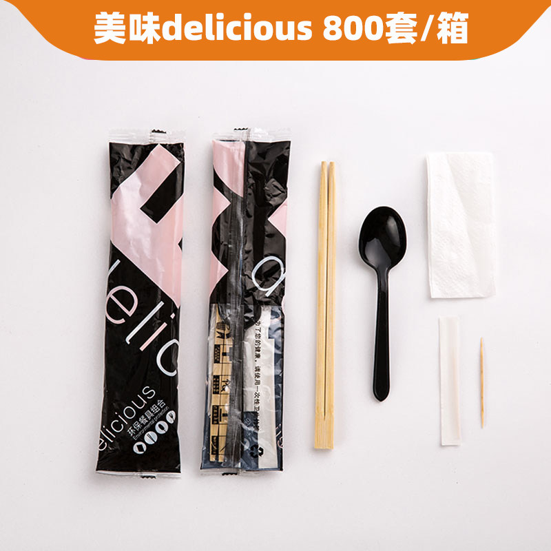 一次性筷子四件套四合一外卖打包专用勺子牙签纸巾餐具筷子套装,餐饮具,一次性筷子,淘宝优惠券,粉丝福利购,淘宝优惠卷