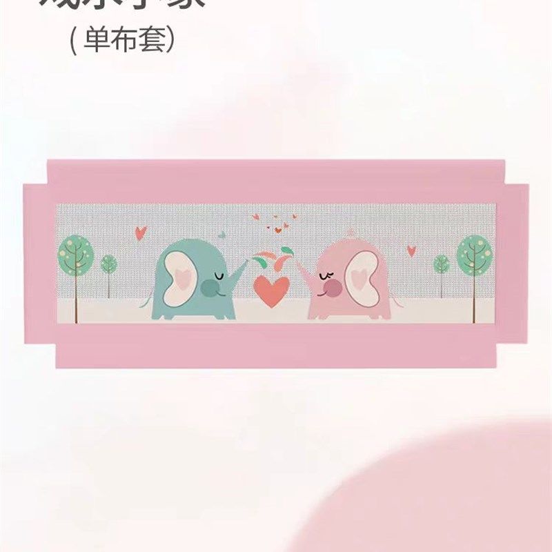 床围栏换洗布套 宝宝床上防摔床护栏替换用可机洗(床护栏配件),婴童用品,床护栏,淘宝优惠券,粉丝福利购,淘宝优惠卷