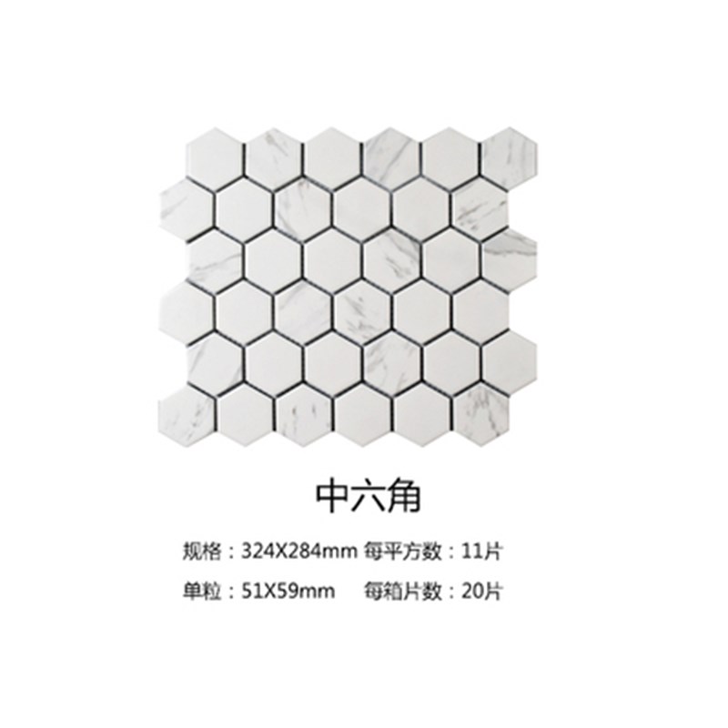金陶瓷砖厨房卫生间爵士白六角陶瓷马赛克阳台Q浴室背景墙防滑地