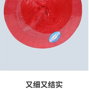 单层超细1厘米捆扎绳捆草绳打包绳大卷塑料扎口绳包装绳子尼龙绳