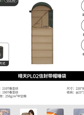 Noke成人可及睡袋,户外露营式,四季通用,便携式双人,轻便,两用,可