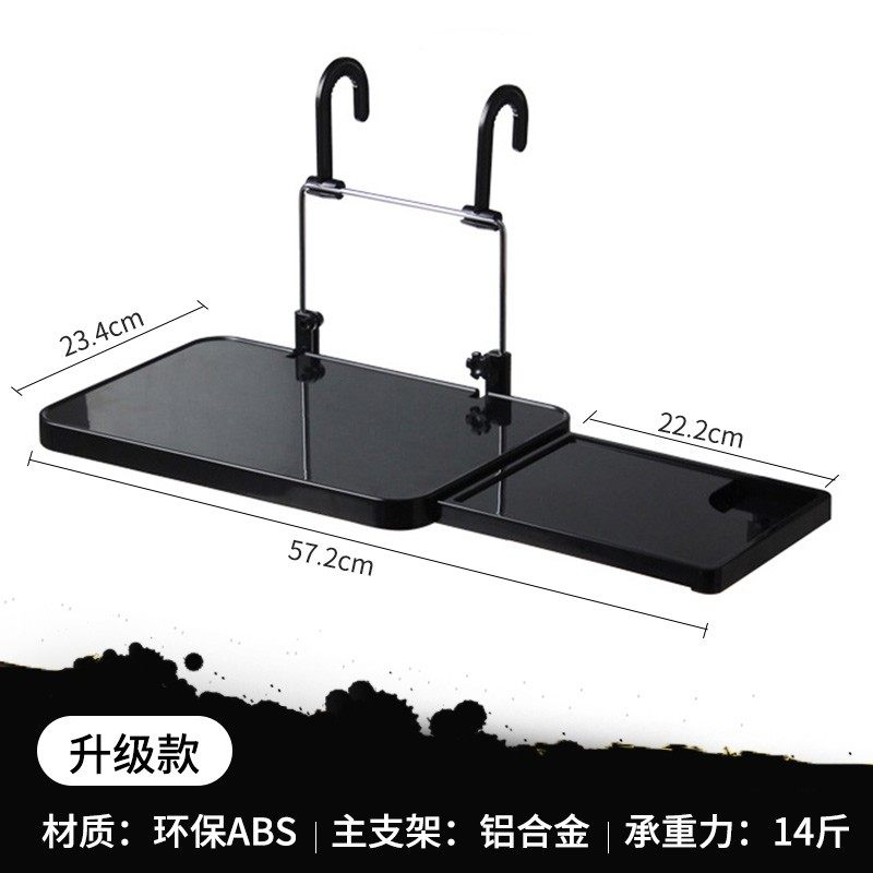 车载小桌板车内学习办公折叠桌后座电脑支架汽车后排餐桌吃饭神器,汽车用品/电子/清洗/改装,车用笔记本架,淘宝优惠券,粉丝福利购,淘宝优惠卷