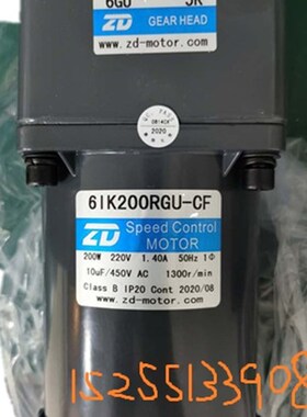 中大6IK200RGU-CF-6GU10K 15K 20K 30K 50K调速3-200比可选