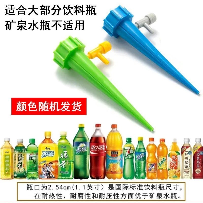 兰花浇水神器滴管浇花滴漏懒人养花自动淋花O器出远门植物滴水器