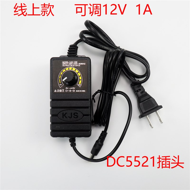 DC12V i24V变压器适配器直流电源可调电源